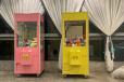 南通地区游乐设备租赁出租娃娃机扭蛋机团建道具