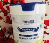 驼奶粉十新疆丝路情乳业
