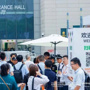 2025年上海國(guó)際智能家居展覽會(huì)黃金展位報(bào)名預(yù)定