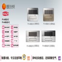 松下浴霸FV-40BQ1C北京代理FV-40BQS1C