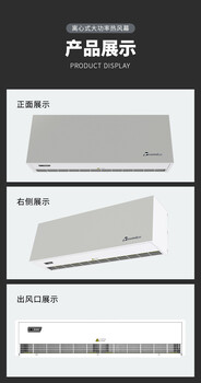 西奧多風(fēng)幕機(jī)RM-4012S-3D/Y北京代理銷售