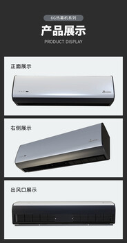 西奧多風(fēng)幕機北京代理銷(xiāo)售RM-1215T6G-3D/Y冷暖空氣幕1.5米