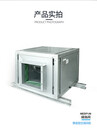 綠島風輕音空調(diào)風柜北京代理KTJ-22-26-4B方形管道風機