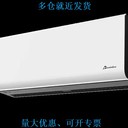 西奧多風(fēng)幕機RM-4012S-3D/Y-1北京RM-4015S-3D/Y-1電壓380V