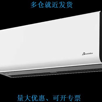 西奧多大功率風(fēng)幕機RM-4018S-3D/Y-1北京代理RM-4020S-3D/Y-1