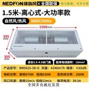 北京綠島風(fēng)電加熱風(fēng)幕機(jī)RM-5015-3D-D大功率離心式冷暖5018-3D-D