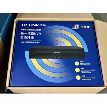 TP-LINK普联监控摄像机深圳总代理商