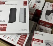 海康威視無線網(wǎng)橋代理商
