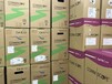 深圳COMMSCOPE康普六類網線代理商