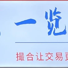精細(xì)化學(xué)品網(wǎng)站-一覽網(wǎng)-原料供應(yīng)-大包裝試劑-現(xiàn)貨出售