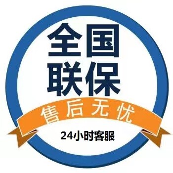 威潤斯保險柜全國銷售維修人工客服在線預(yù)約