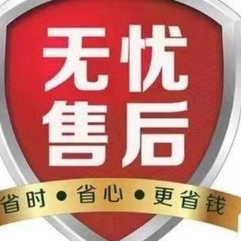 AIPU保險柜全國銷售維修24小時人工服務(wù)熱線