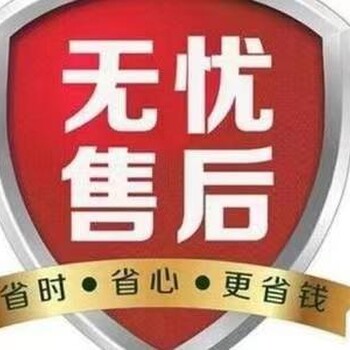 多吉航通保险柜400全国维修热线预约电话