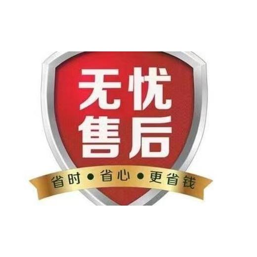 东发保险柜全国电子密码维修客户报修咨询电话