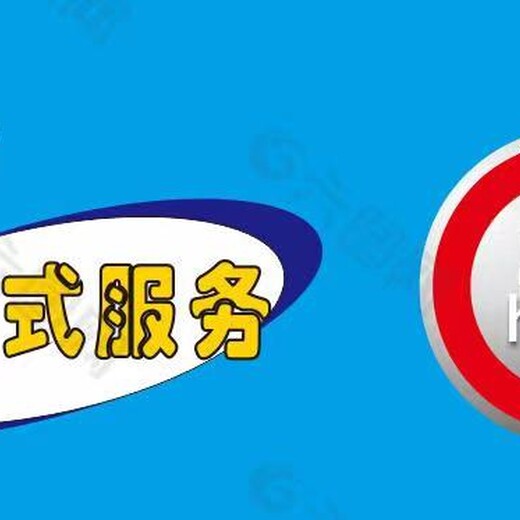 新海金柜保險(xiǎn)柜全國(guó)電子密碼維修客服熱線網(wǎng)點(diǎn)