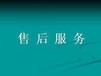 德堡保險(xiǎn)柜全國(guó)故障報(bào)修服務(wù)熱線電話