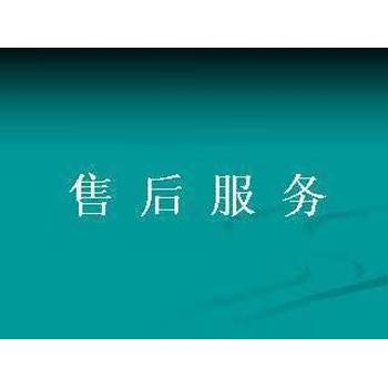 鸣虎保险柜全国销售维修人工客服在线预约