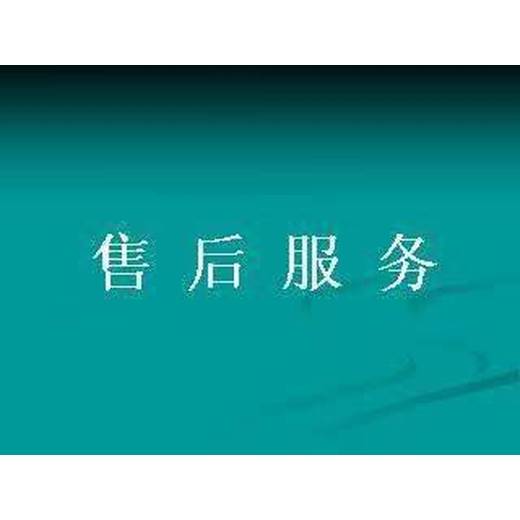 宝塔保险柜全国密码维修热线预约电话