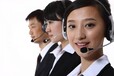 金都保險(xiǎn)柜400全國(guó)售后維修客戶服務(wù)熱線