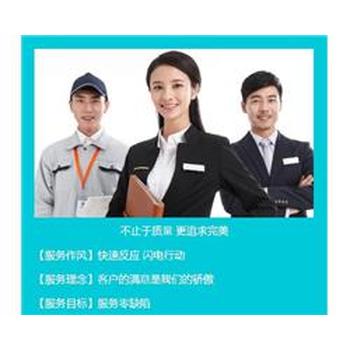 卡嘜保險(xiǎn)柜全國(guó)故障報(bào)修客戶(hù)服務(wù)熱線(xiàn)
