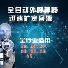 智能電話(huà)銷(xiāo)售機(jī)器人，電話(huà)智能呼叫機(jī)器人圖片