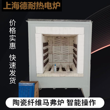 建材用实验炉大型高温马弗炉