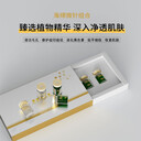美容院套盒緊致敏感修護海綿素顏微晶套裝批發(fā)廠(chǎng)家