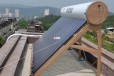 宁波太阳雨太阳能（热水器）维修服务-品牌售后点