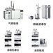 二手实验室仪器公司艾康仪器二手分析仪器二手液相色谱仪