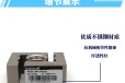 传力传感器BSS-500KG:进口压力传感器怎么选购？