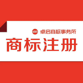 通遼公司注冊，注銷，代理記賬