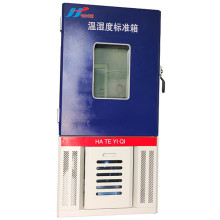 泰安哈特--HTG0144(-40~150℃）温度检定箱