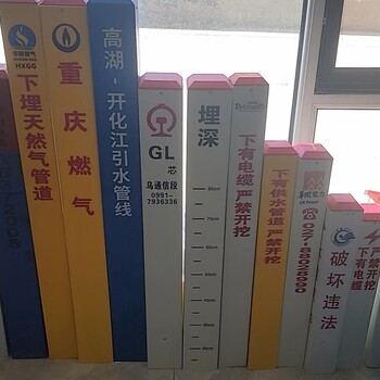 黔東公路標志樁價格