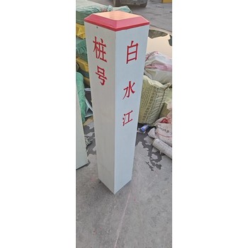 克拉玛依公路标志桩价格