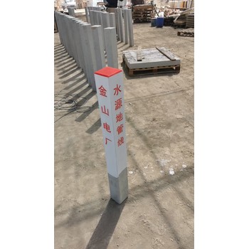 七臺(tái)河燃?xì)夤艿罉?biāo)志樁批發(fā)價(jià)格