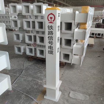 福州石油標志樁廠家廠家