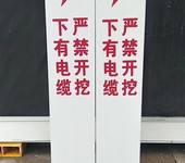 牡丹江玻璃钢标志桩定制