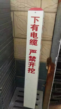 伊春三角形標志樁報價