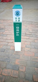 鄂爾多斯標(biāo)志樁定制
