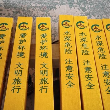 七臺(tái)河燃?xì)夤艿罉?biāo)志樁批發(fā)價(jià)格