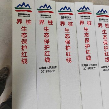 烏海標志樁定制