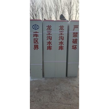 七臺(tái)河燃?xì)夤艿罉?biāo)志樁批發(fā)價(jià)格