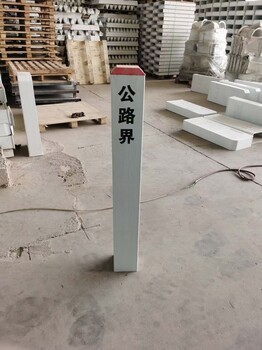 隴南交通標(biāo)志樁廠家