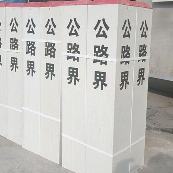 孝感石油標(biāo)志樁廠家生產(chǎn)廠家