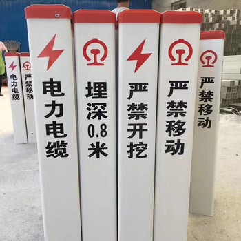 甘孜石油標(biāo)志樁廠家價格