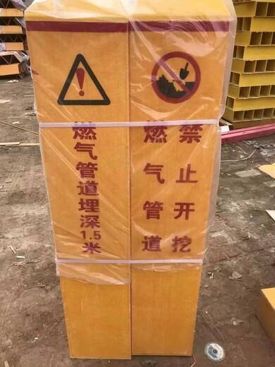 广州玻璃钢标志桩生产厂家