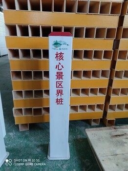 保定pvc標(biāo)志樁定制