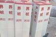 金華交通標志樁報價