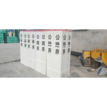 煙臺燃?xì)夤艿罉?biāo)志樁定制