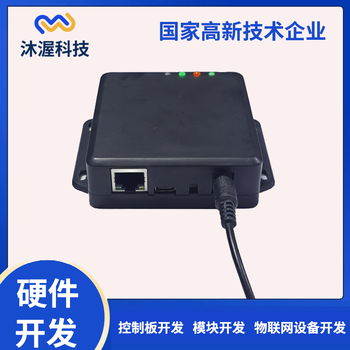 TCPIP網(wǎng)絡(luò)接口rfid讀卡器USB接口即插即用RS232/RS485高頻讀寫器